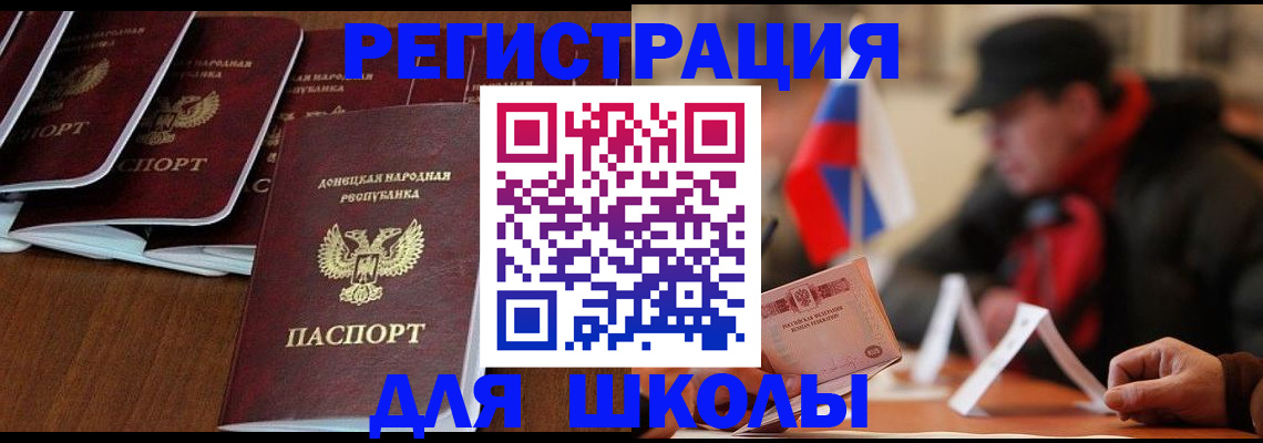 прописка от собственника в Кыштыме